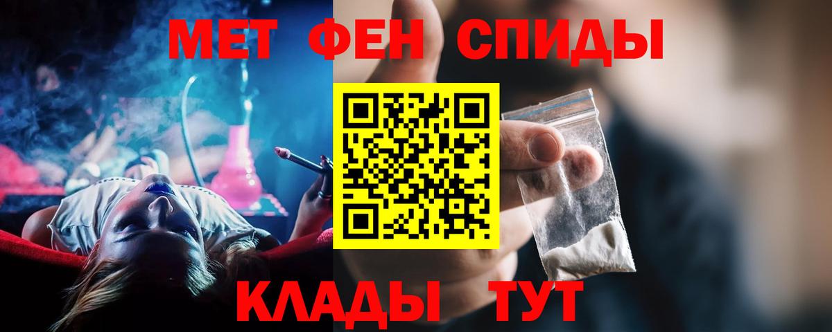 Зеленогорск  АМФ  Вход с VPN  АМФ Розовый 