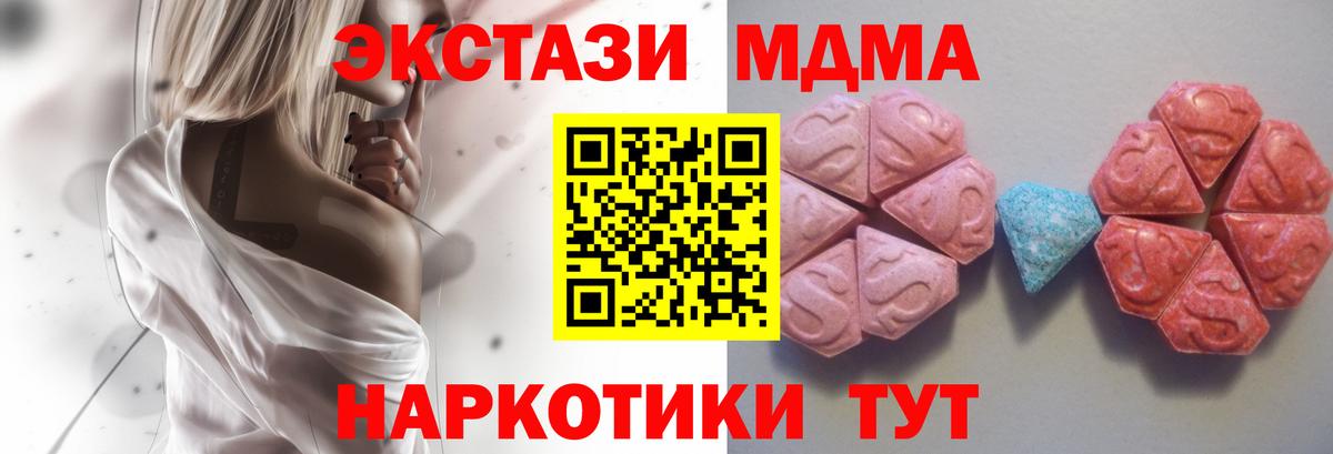 ЭКСТАЗИ louis Vuitton  наркота  Зеленогорск  сайты даркнета состав  Вход с VPN 