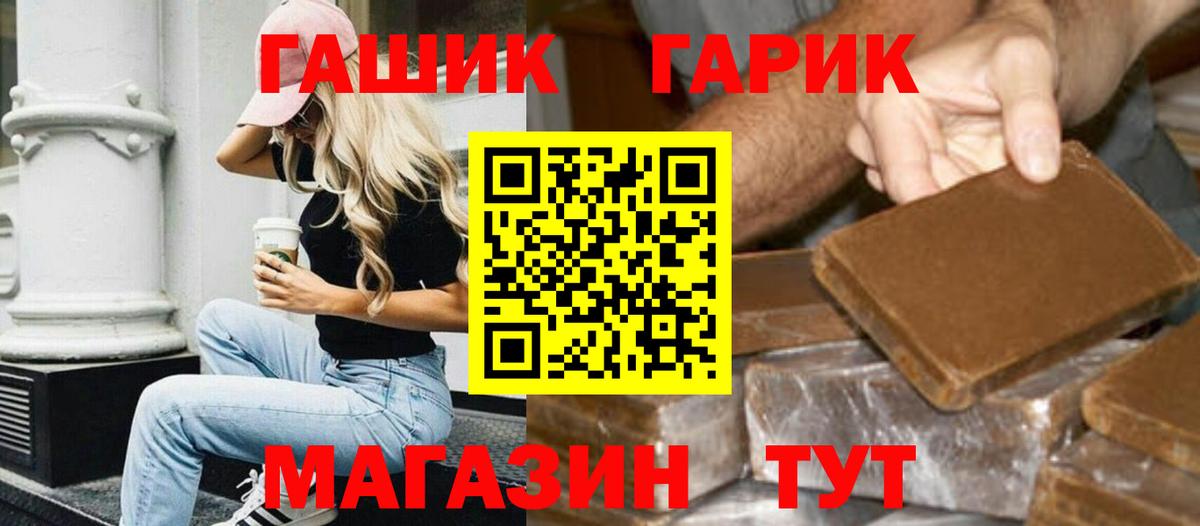  КОКАИН Зеленогорск