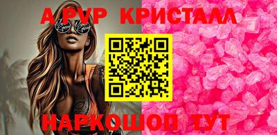 меф Берёзовский