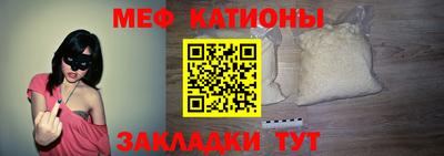 мдпв Беслан