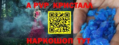 мдпв Беслан