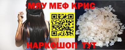 метадон Бийск