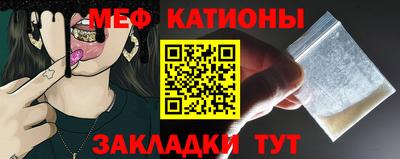 метадон Бийск