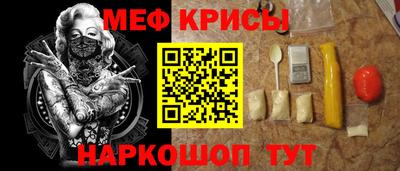 метадон Бийск