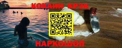 метадон Бийск