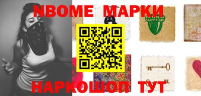 меф Берёзовский