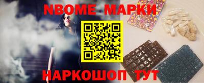метадон Бийск