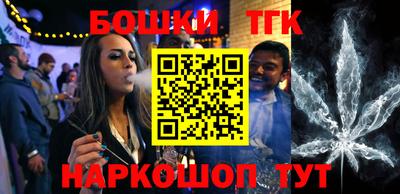 метамфетамин Тара