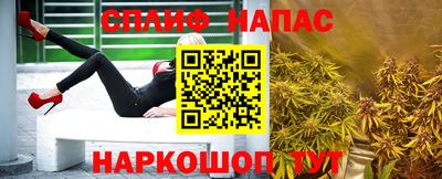 метадон Бийск
