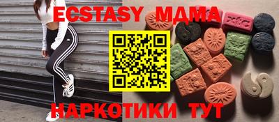 меф Берёзовский