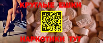 меф Берёзовский