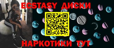 метадон Бийск