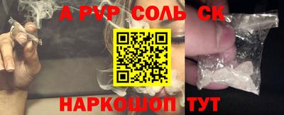 мдпв Беслан