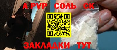 метадон Бийск