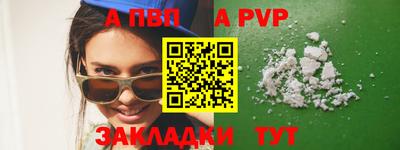 меф Берёзовский