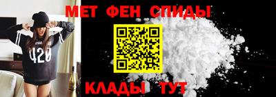 меф Берёзовский