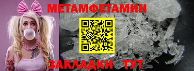 мдпв Беслан