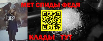 меф Берёзовский
