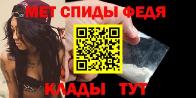 меф Берёзовский