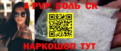 метадон Бийск