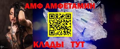 меф Берёзовский