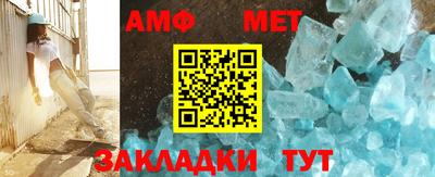 мдпв Беслан