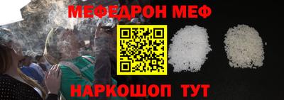 метадон Бийск