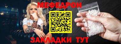 метадон Бийск