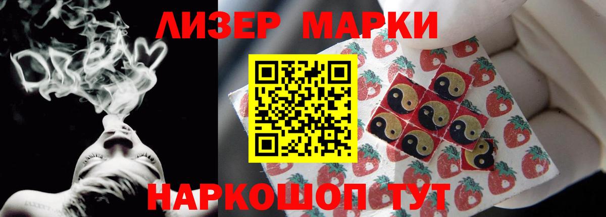Зеленогорск  Лсд 25 экстази ecstasy  ЛСД экстази ecstasy  Вход с VPN 