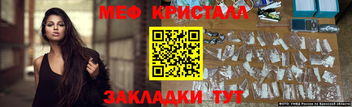 Зеленогорск  Мефедрон  МЯУ-МЯУ 4 MMC  Вход с VPN  Меф 4 MMC 