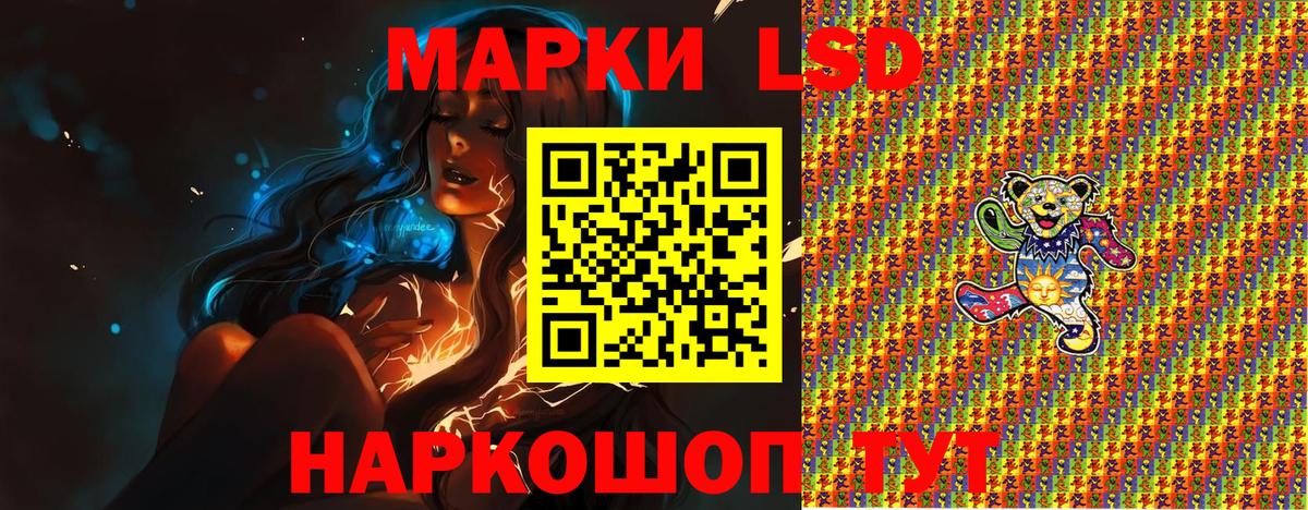 Марки N-bome 1,5мг Зеленогорск