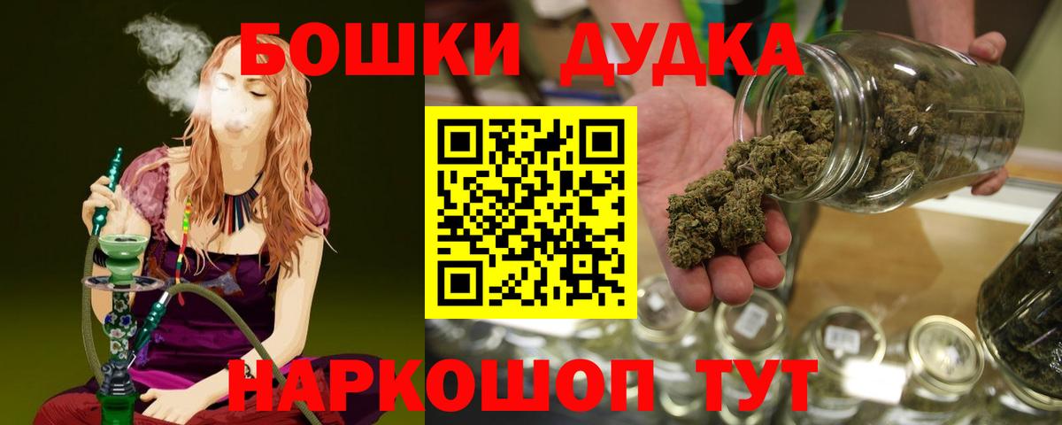 МАРИХУАНА  Конопля  Зеленогорск  Кокаин  ГАШ  Экстази  Вход с VPN  Меф  