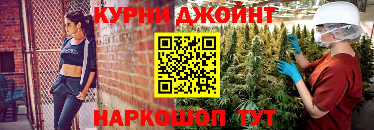 Бошки Шишки THC 21% Зеленогорск